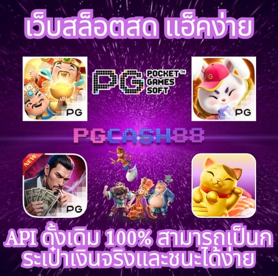 ผลบอลสด7 m