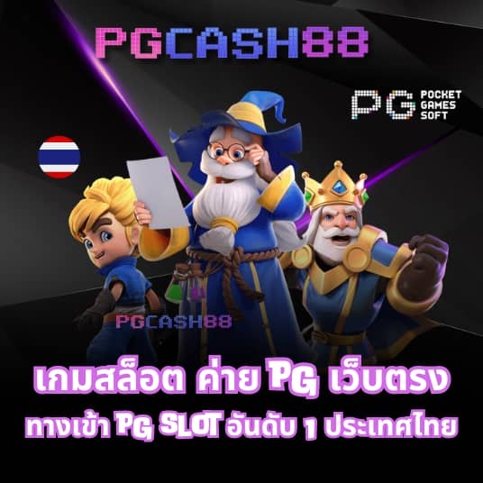 ผลบอลสด7 m