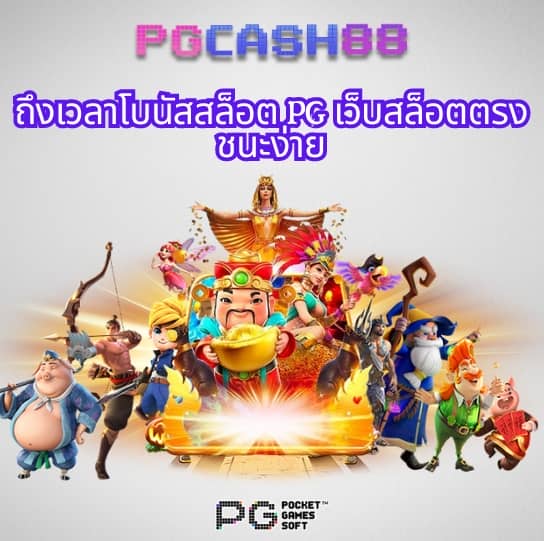ผลบอลสด7 m